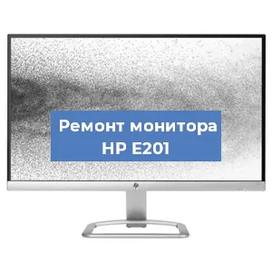 Ремонт монитора HP E201 в Ижевске